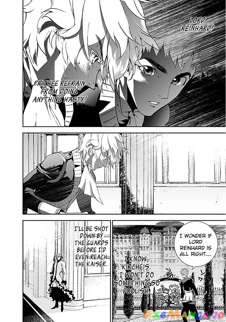 Ginga Eiyuu Densetsu (Fujisaki Ryu) chapter 5 - page 5