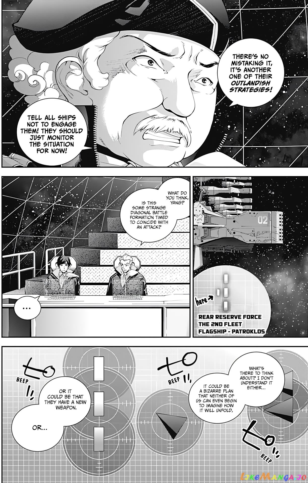 Ginga Eiyuu Densetsu (Fujisaki Ryu) chapter 49 - page 7