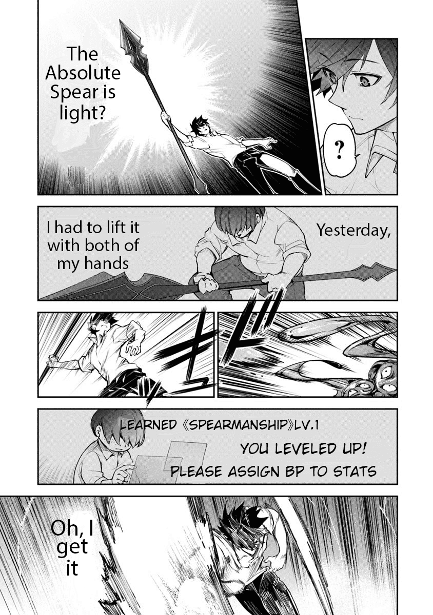 Isekai De Cheat Skill Wo Te Ni Shita Ore Wa, Genjitsu Sekai Wo Mo Musou Suru ~Level Up Wa Jinsei Wo Kaeta~ chapter 3 - page 11