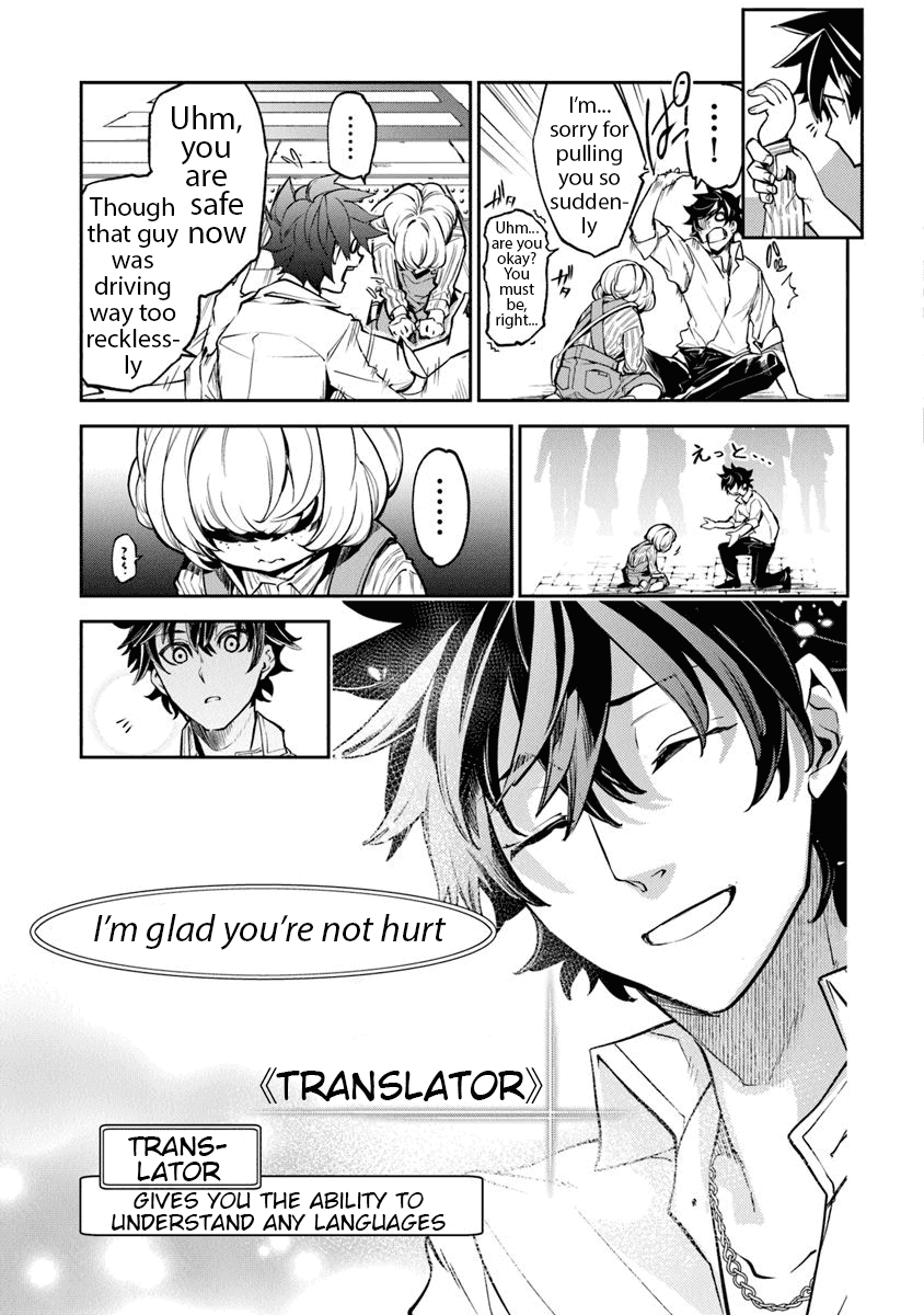 Isekai De Cheat Skill Wo Te Ni Shita Ore Wa, Genjitsu Sekai Wo Mo Musou Suru ~Level Up Wa Jinsei Wo Kaeta~ chapter 3 - page 21