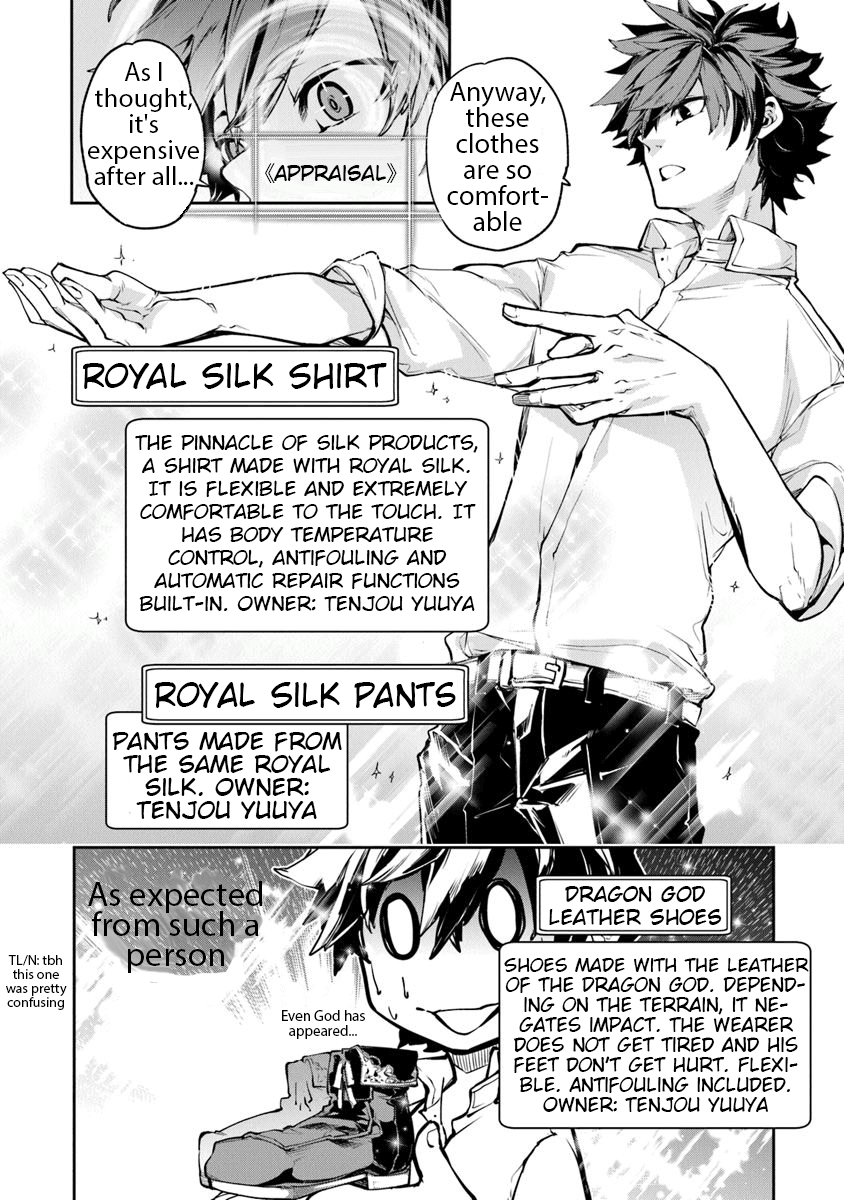 Isekai De Cheat Skill Wo Te Ni Shita Ore Wa, Genjitsu Sekai Wo Mo Musou Suru ~Level Up Wa Jinsei Wo Kaeta~ chapter 3 - page 4