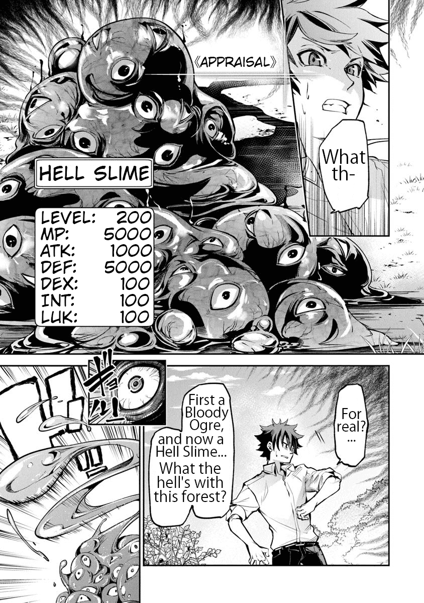 Isekai De Cheat Skill Wo Te Ni Shita Ore Wa, Genjitsu Sekai Wo Mo Musou Suru ~Level Up Wa Jinsei Wo Kaeta~ chapter 3 - page 9