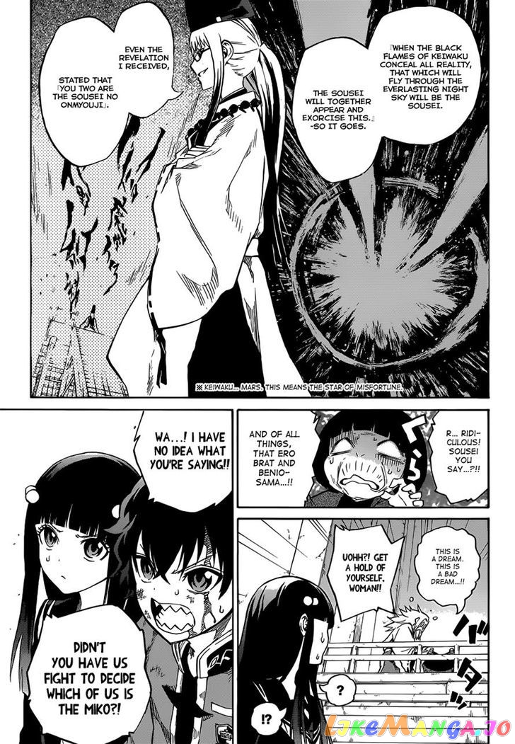 Twin Star Exorcists chapter 2 - page 53