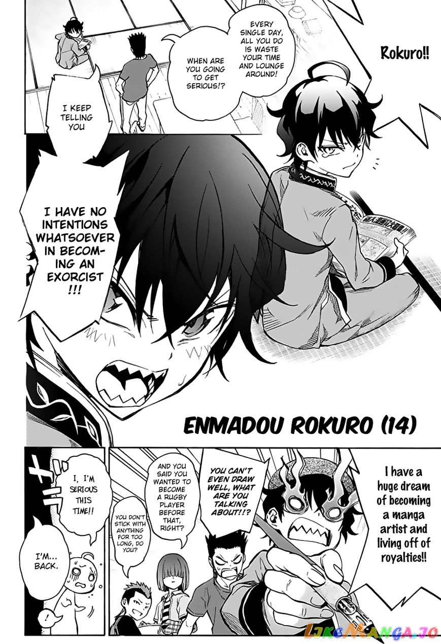 Twin Star Exorcists chapter 29.5 - page 7