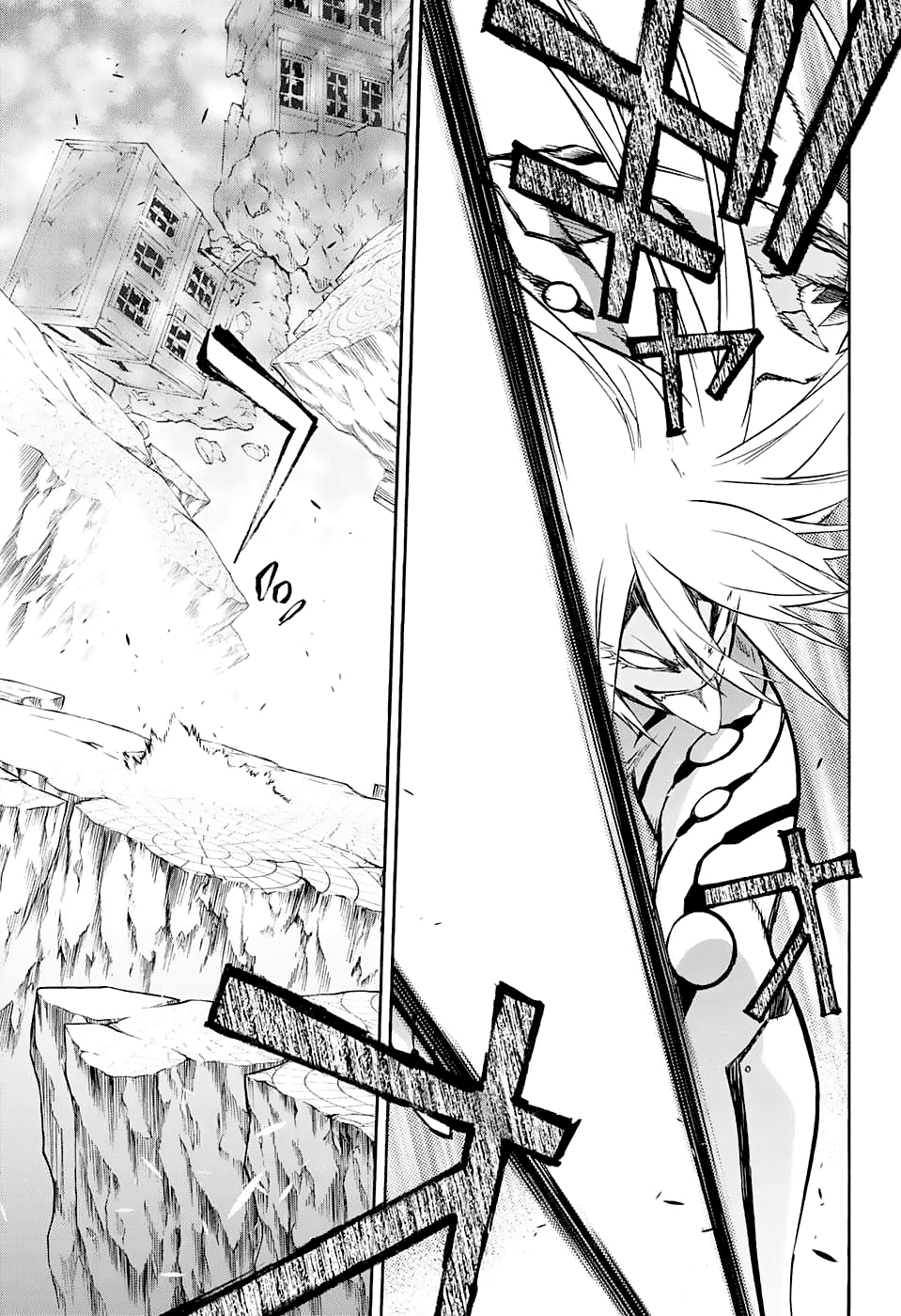 Twin Star Exorcists chapter 30 - page 45