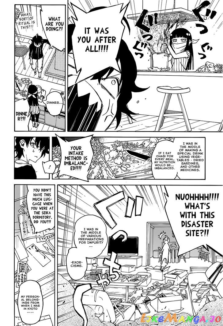 Twin Star Exorcists chapter 4 - page 20