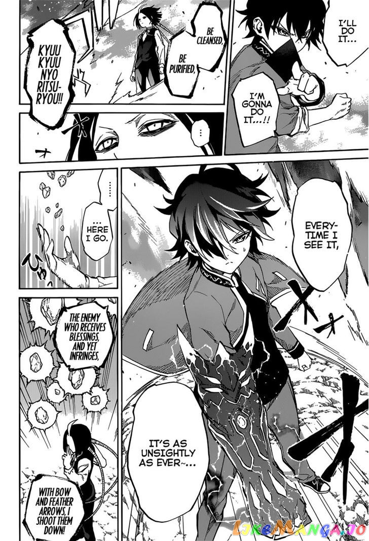 Twin Star Exorcists chapter 7 - page 27