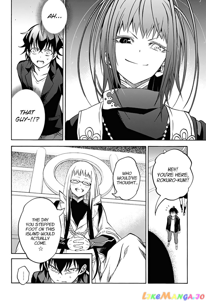 Twin Star Exorcists chapter 34 - page 28