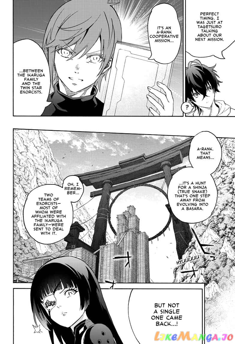 Twin Star Exorcists chapter 79 - page 6