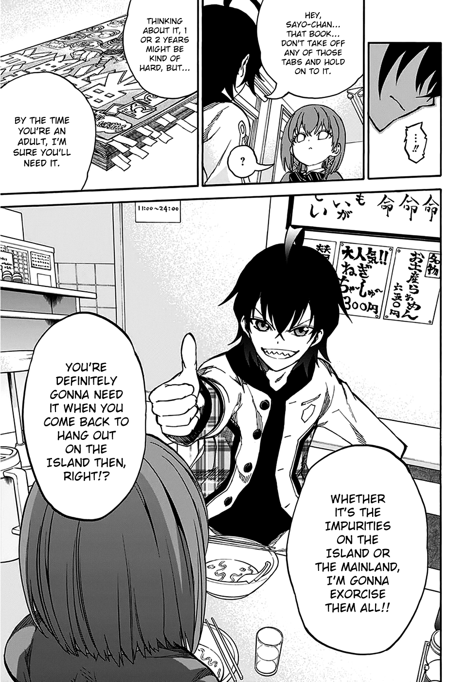 Twin Star Exorcists chapter 23 - page 14