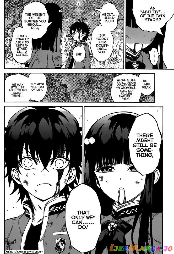 Twin Star Exorcists chapter 9 - page 22