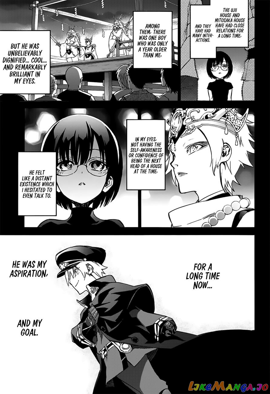 Twin Star Exorcists chapter 46 - page 4