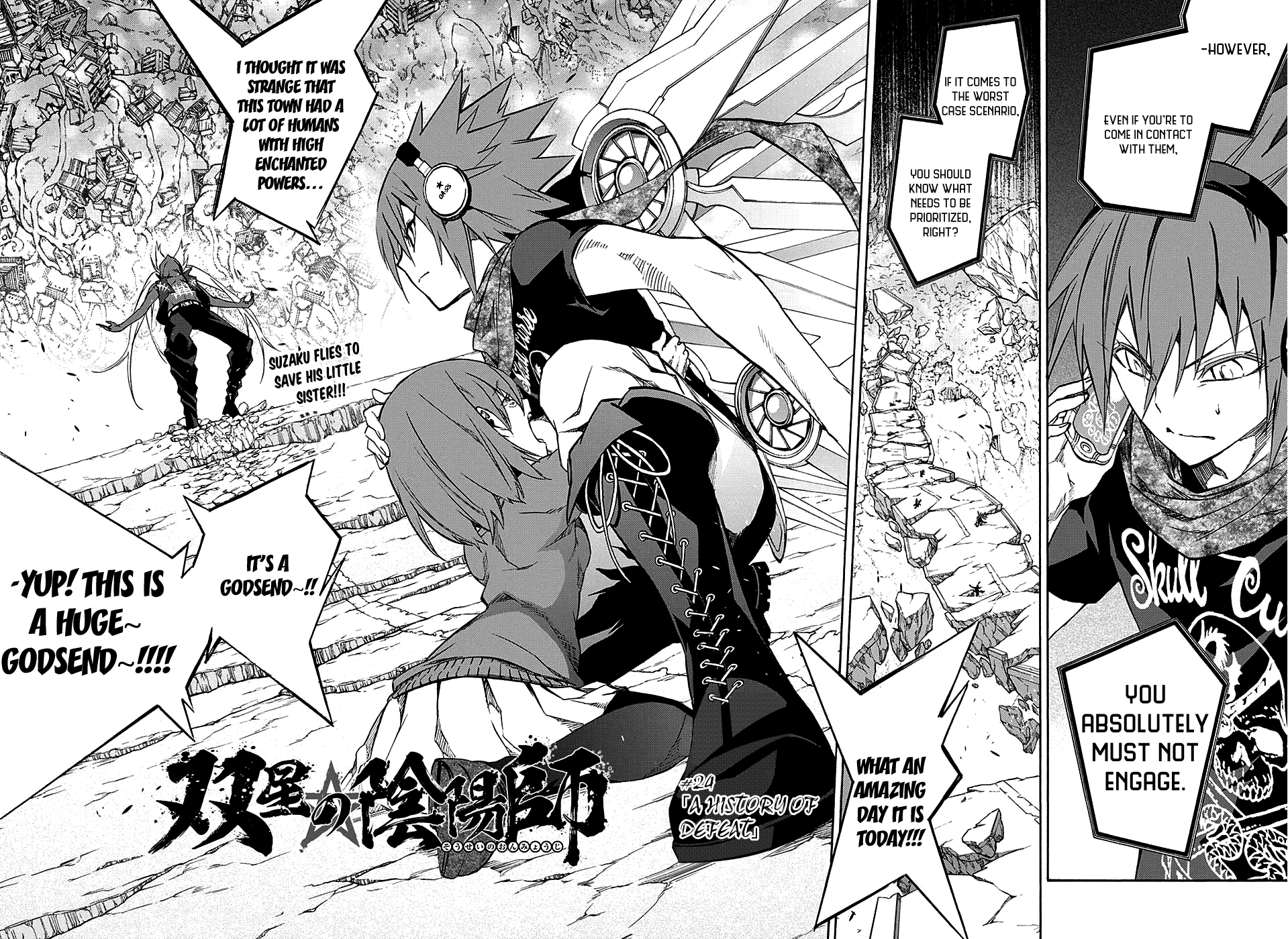 Twin Star Exorcists chapter 24 - page 3