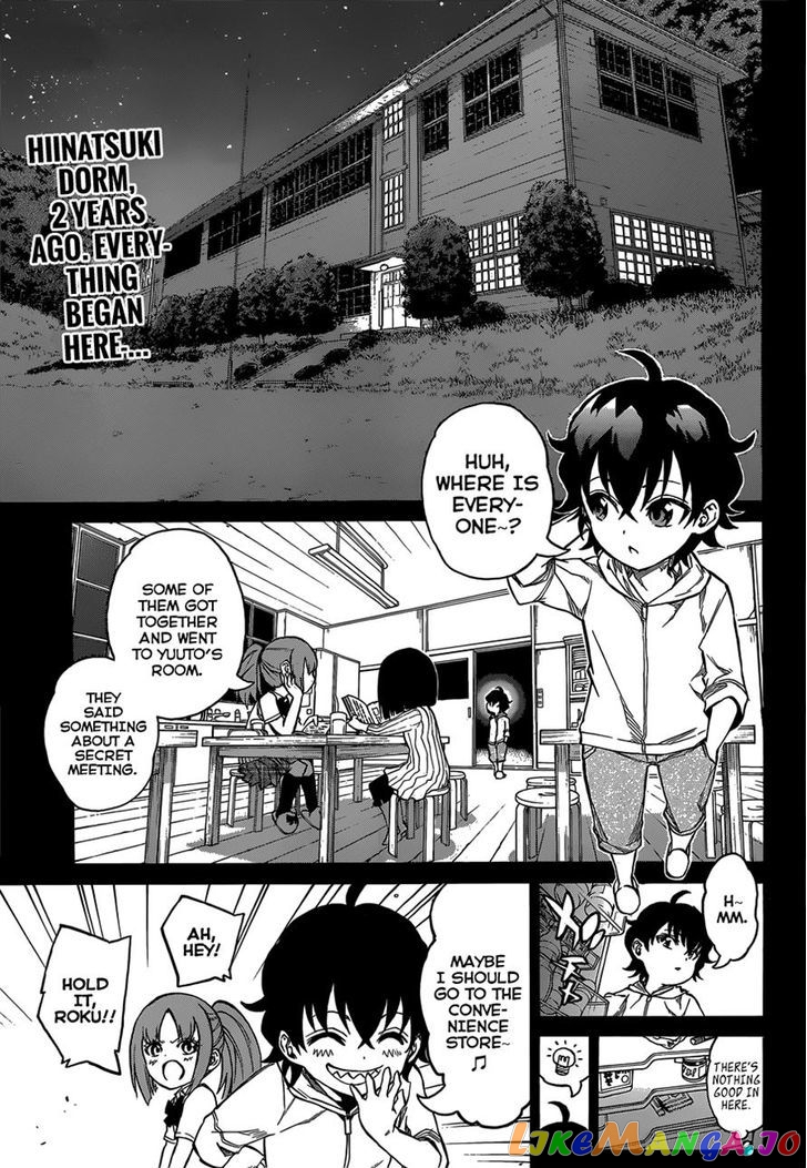 Twin Star Exorcists chapter 10 - page 1