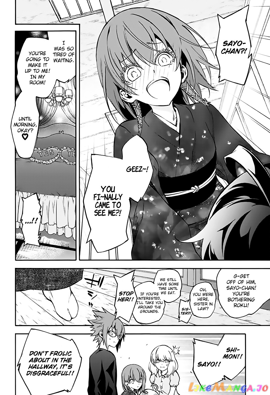 Twin Star Exorcists chapter 37 - page 8