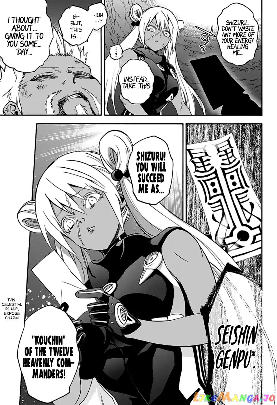 Twin Star Exorcists chapter 59 - page 8