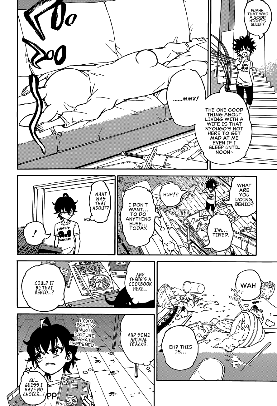 Twin Star Exorcists chapter 12.5 - page 19