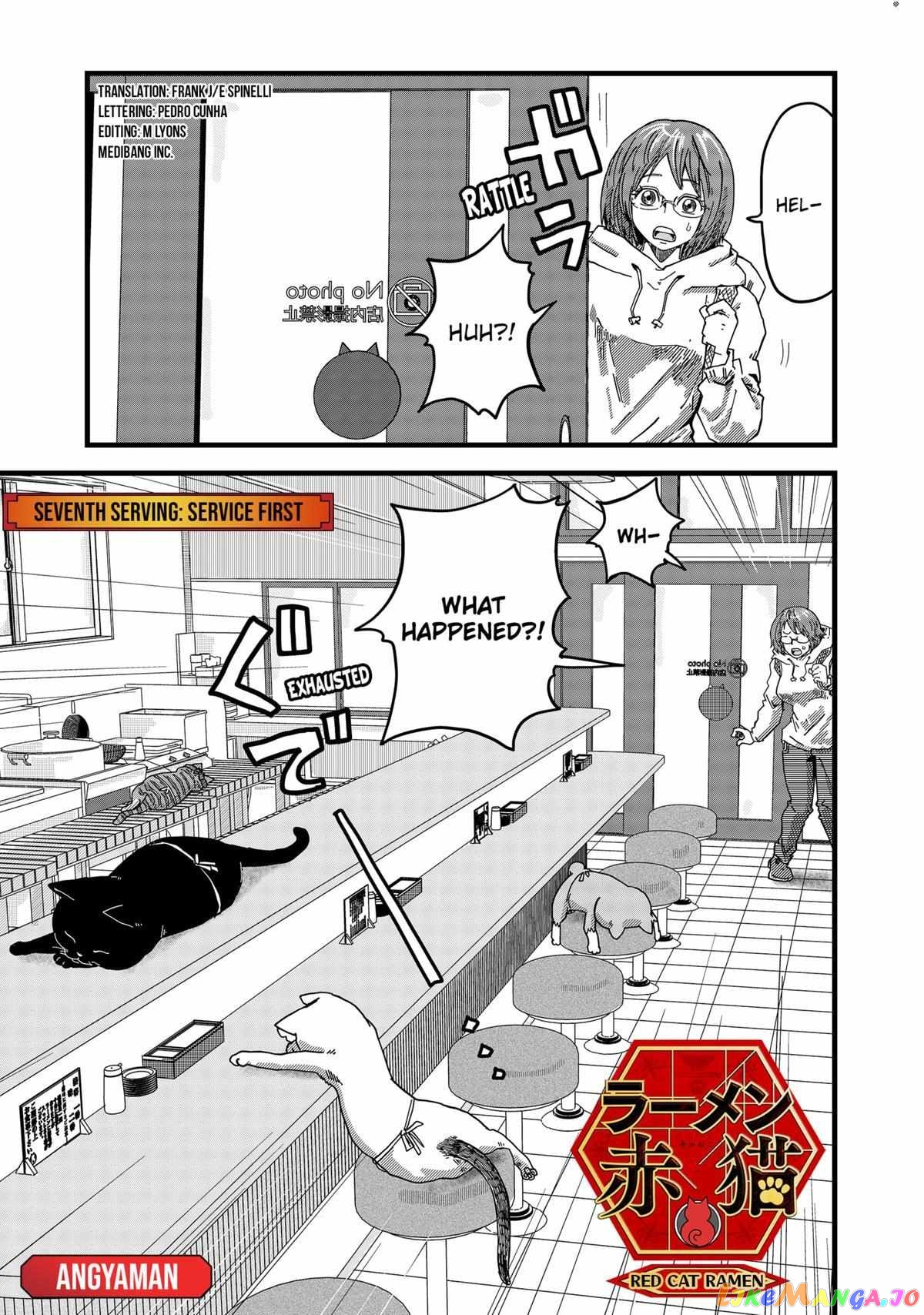 Ramen Aka Neko chapter 7 - page 2