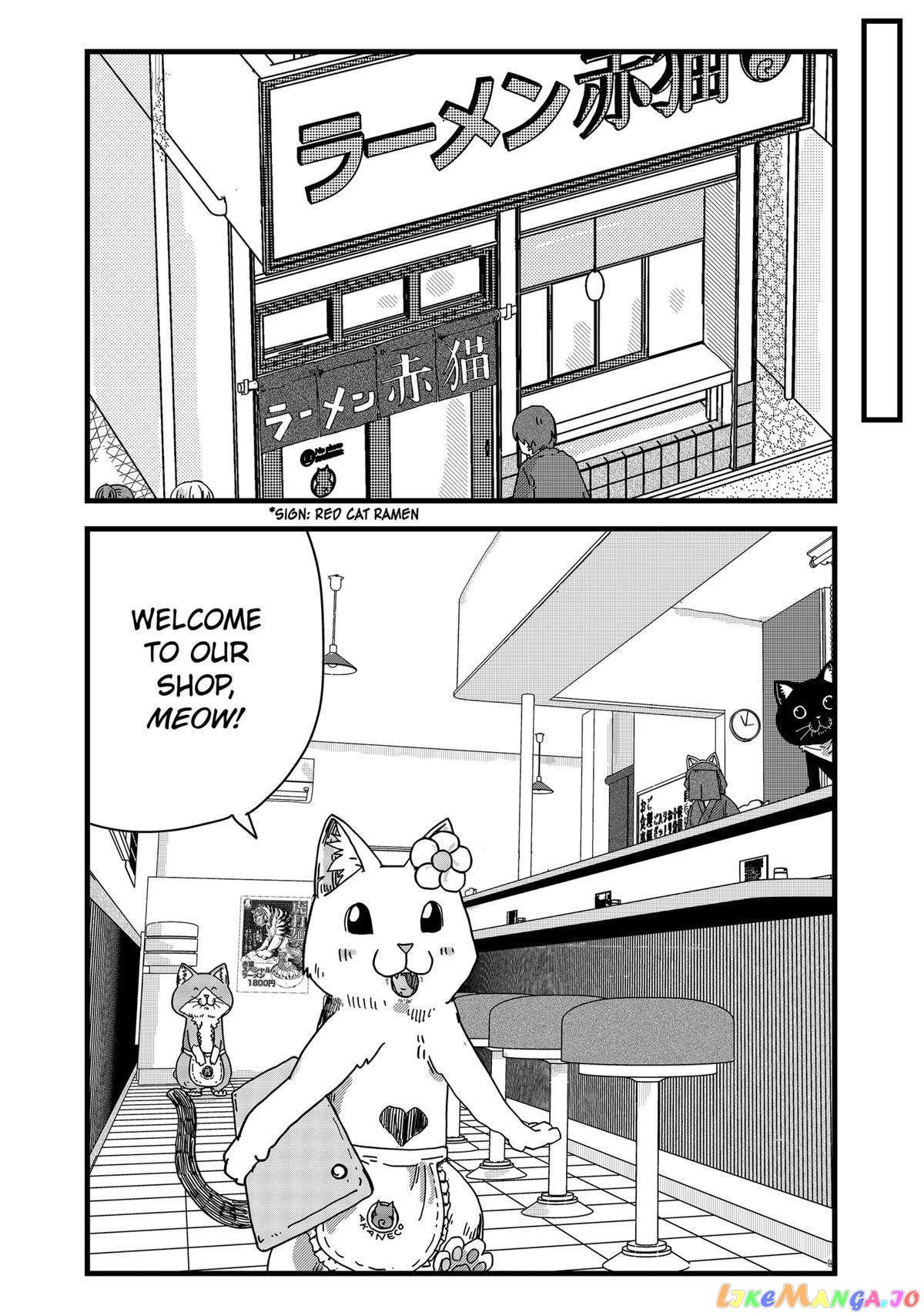 Ramen Aka Neko chapter 26 - page 13