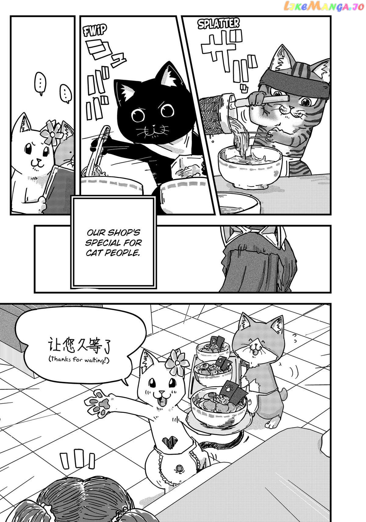 Ramen Aka Neko chapter 30 - page 14