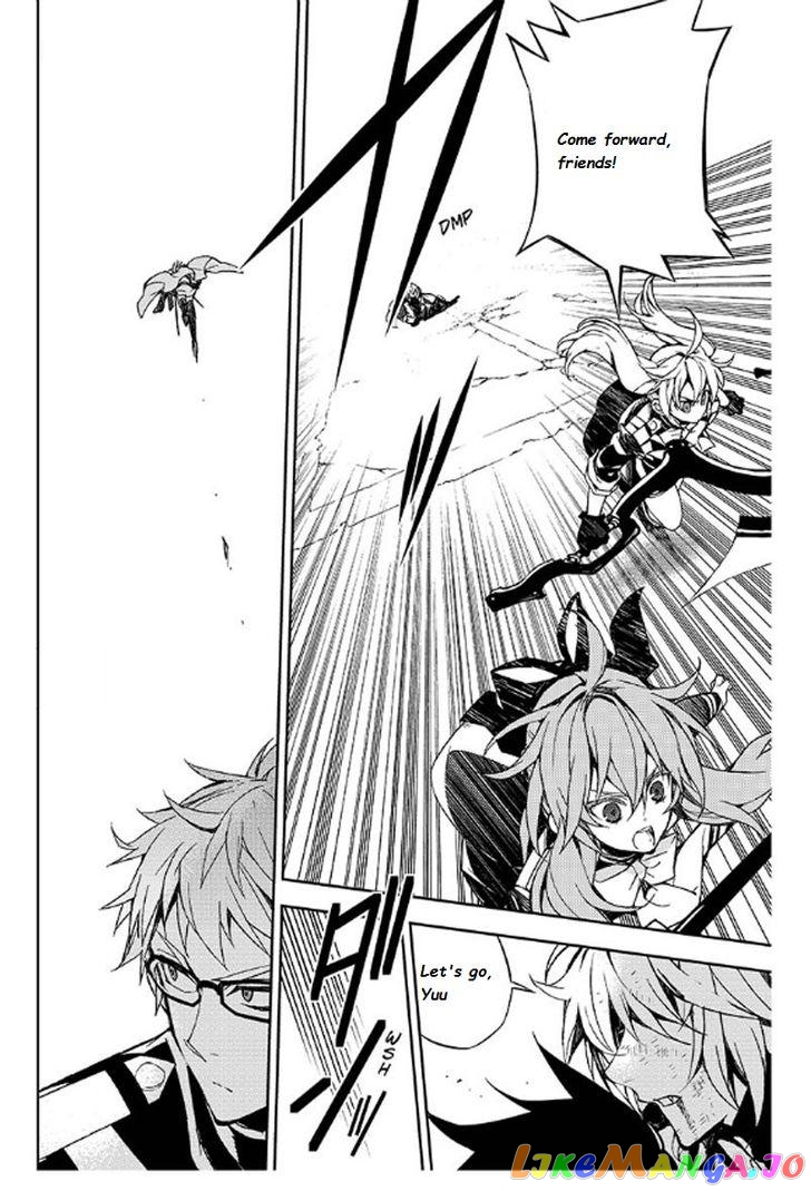 Seraph Of The End chapter 35.1 - page 33