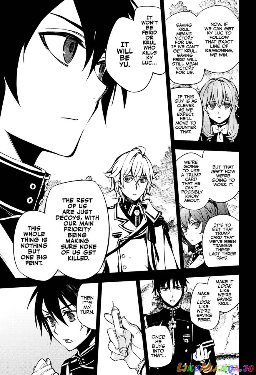 Seraph Of The End chapter 60 - page 13