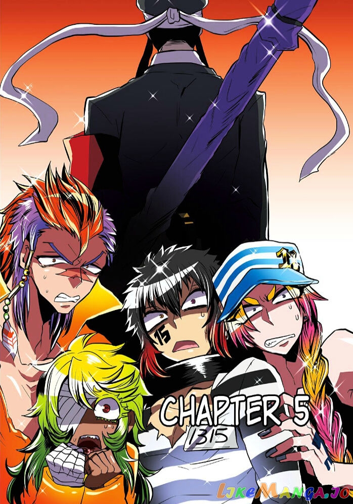 Nanbaka chapter 5 - page 1