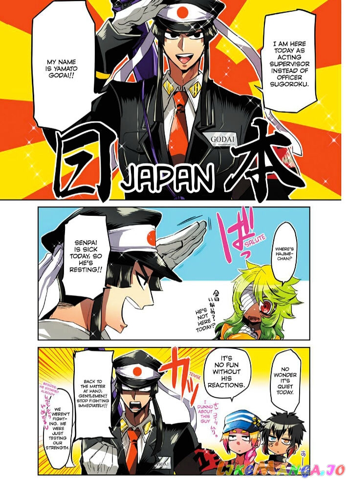 Nanbaka chapter 5 - page 4