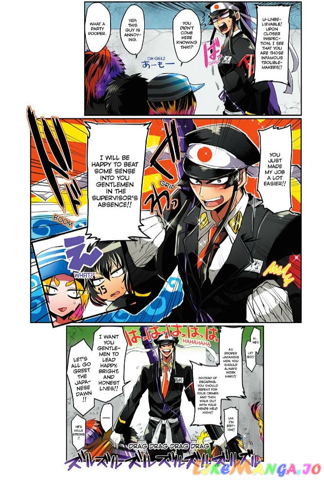 Nanbaka chapter 5 - page 5