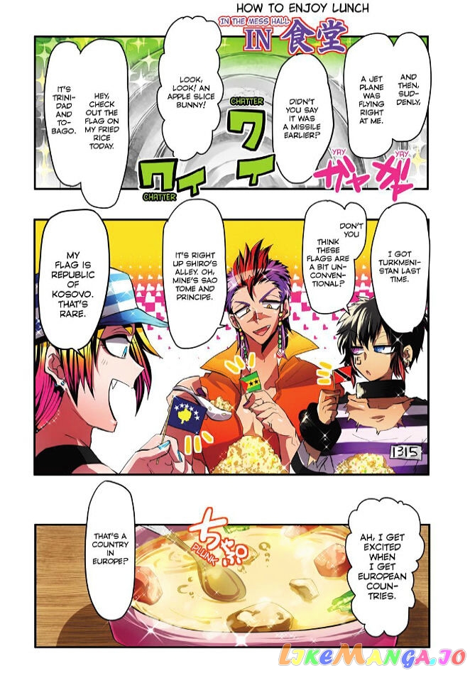 Nanbaka chapter 8 - page 2