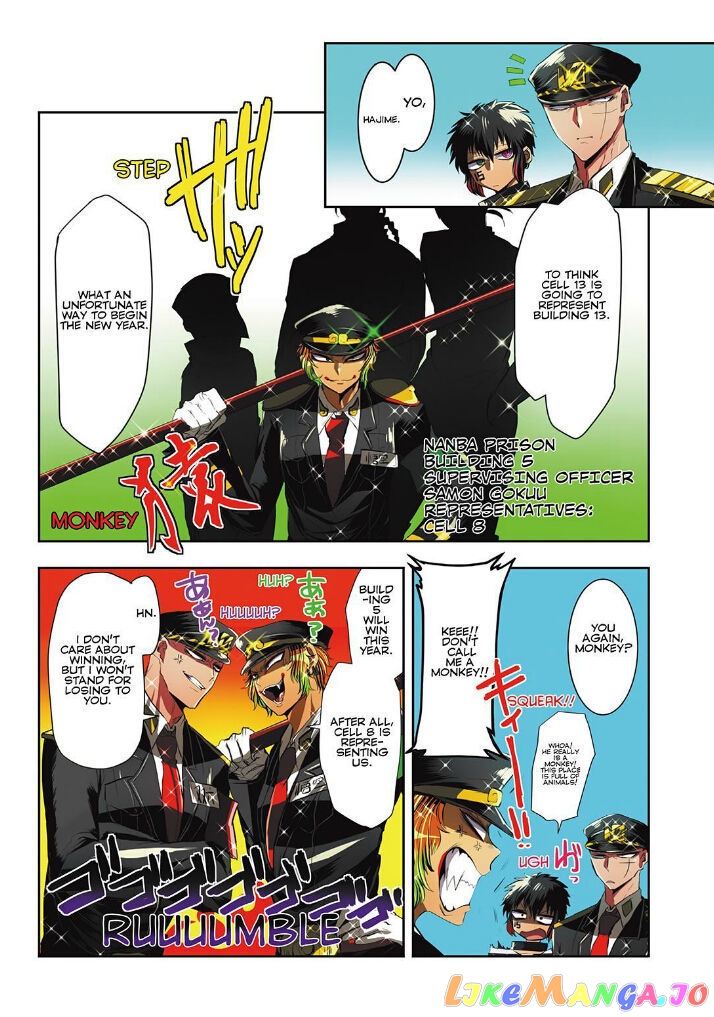 Nanbaka chapter 15 - page 2