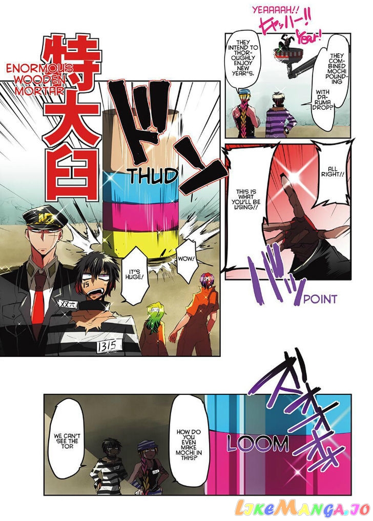 Nanbaka chapter 16 - page 2