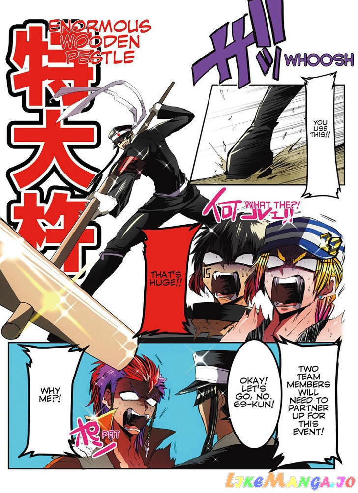 Nanbaka chapter 16 - page 3