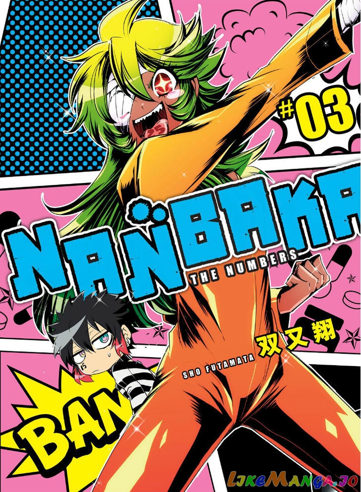 Nanbaka chapter 21 - page 1