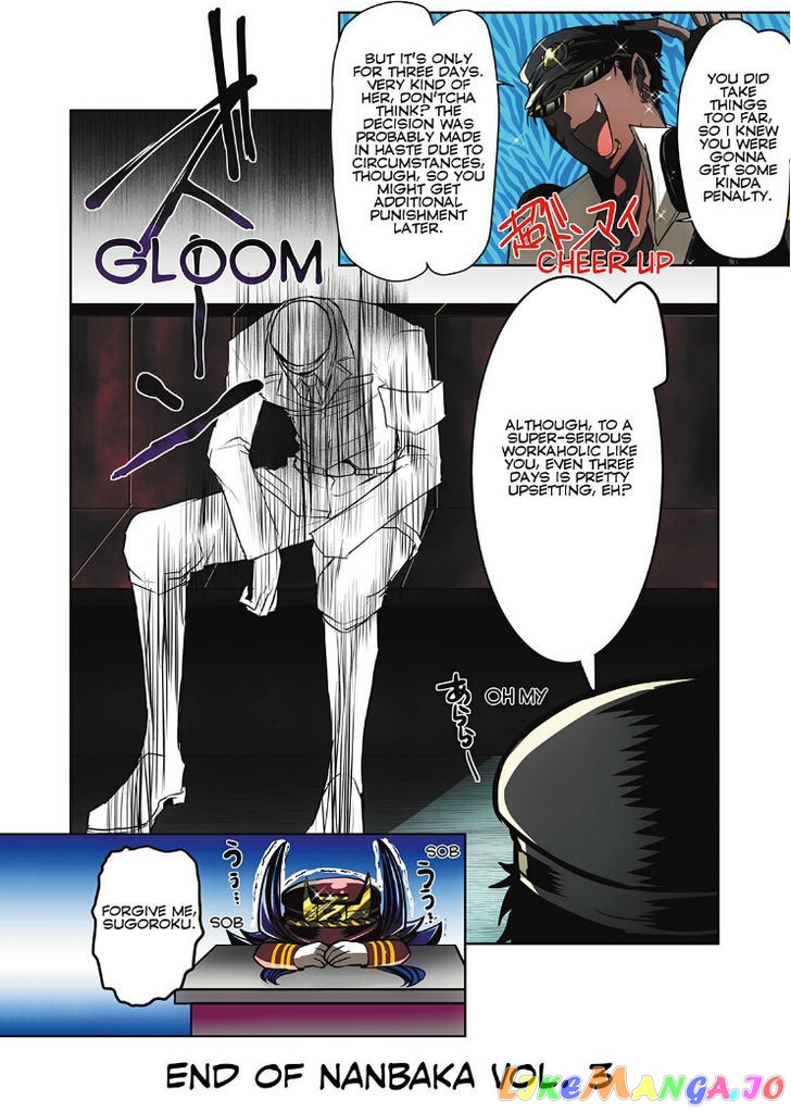 Nanbaka chapter 25 - page 18