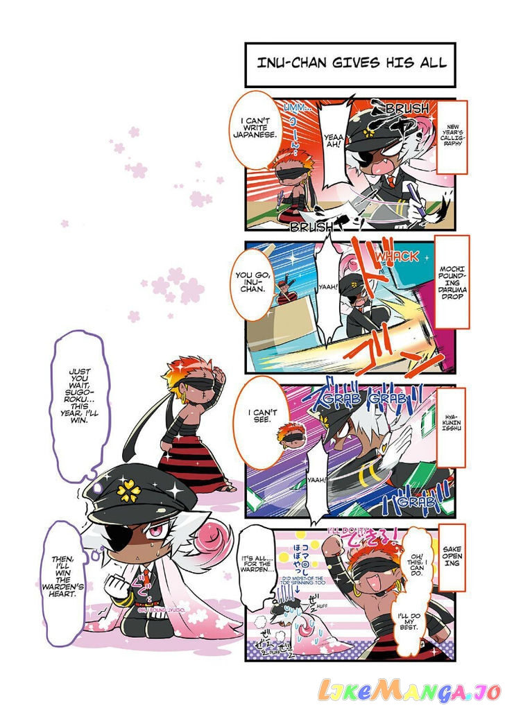 Nanbaka chapter 25.5 - page 9