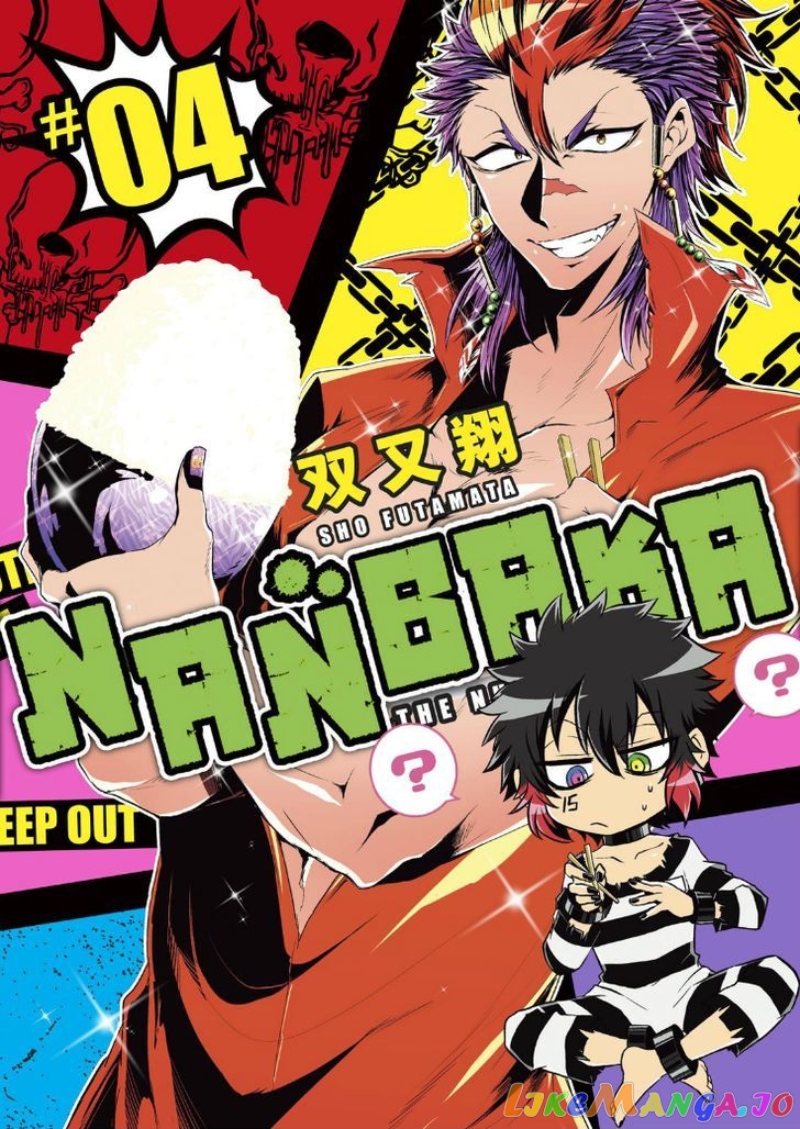 Nanbaka chapter 26 - page 1