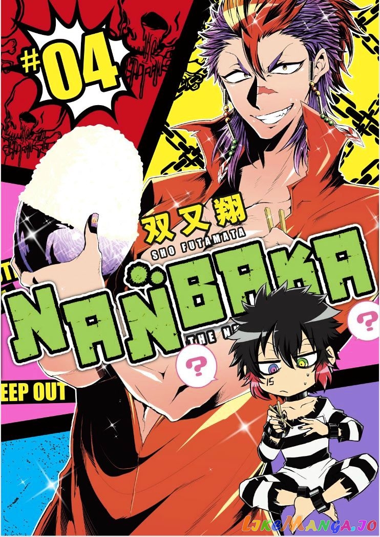 Nanbaka chapter 27 - page 1