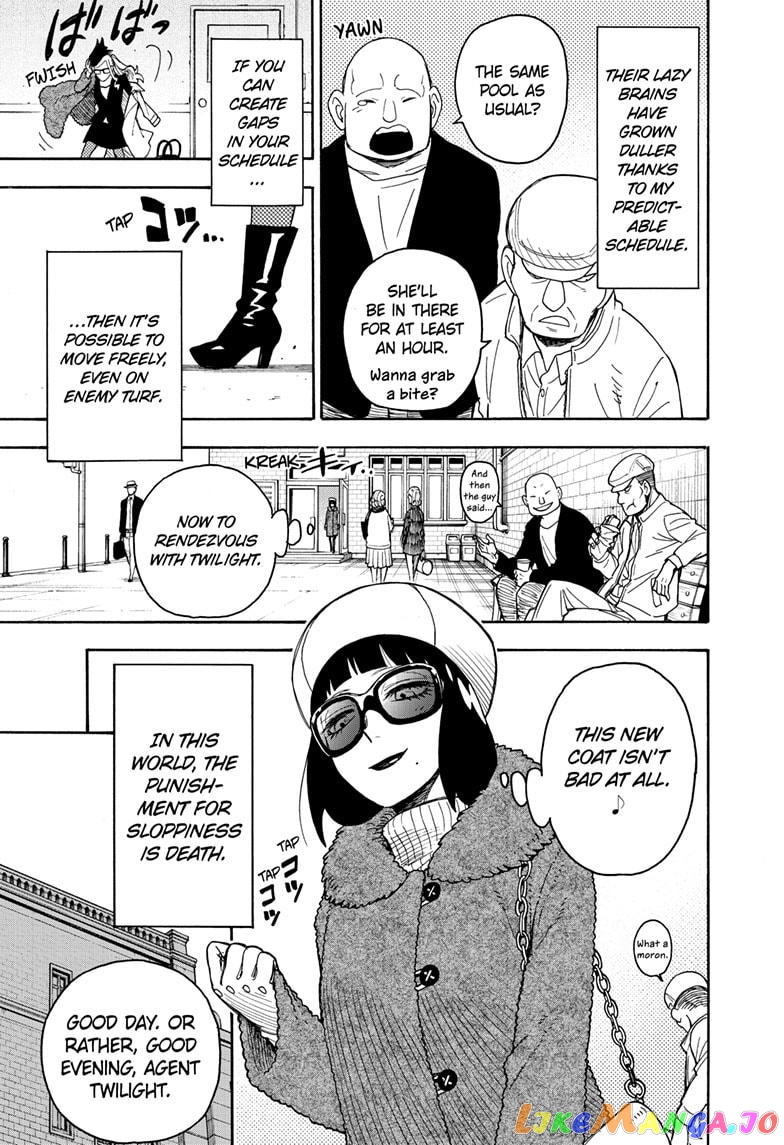 Spy X Family chapter 40.5 - page 3