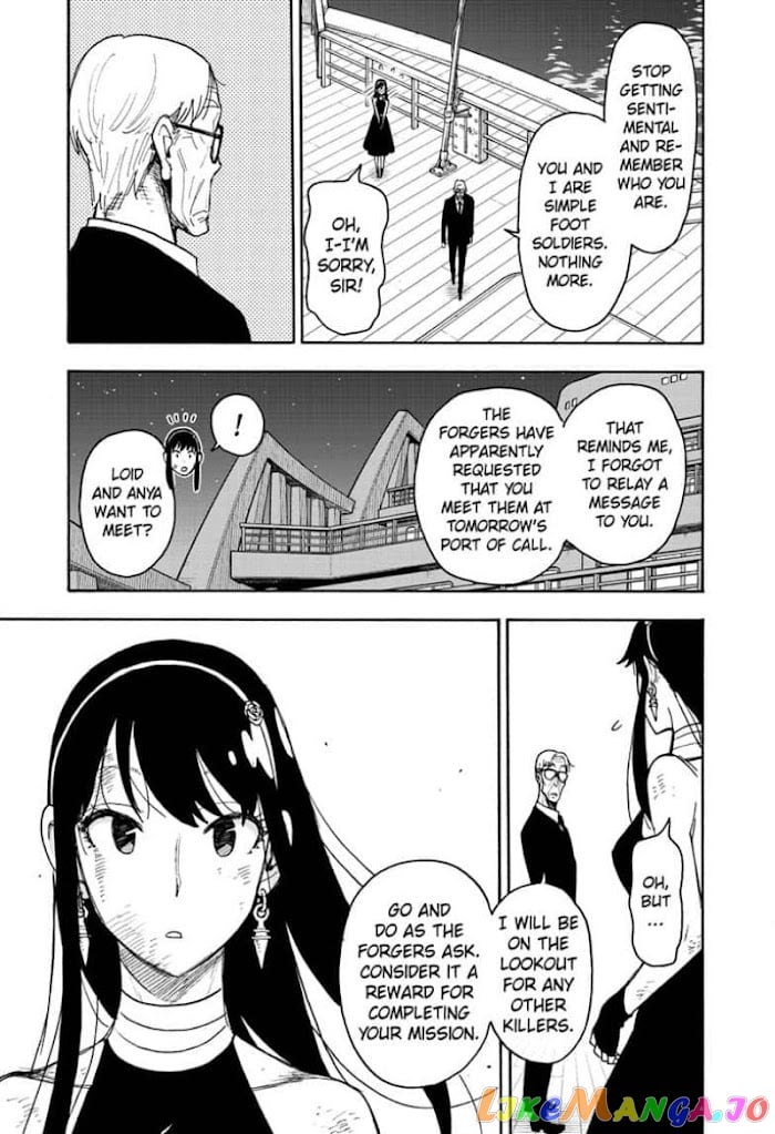 Spy X Family chapter 55 - page 21