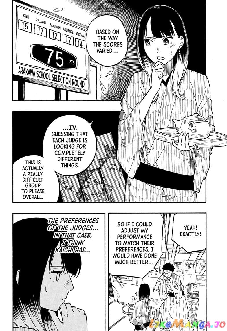 Akane Banashi chapter 63 - page 4