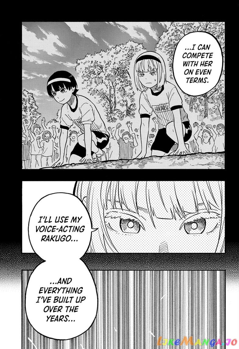 Akane Banashi chapter 67 - page 13