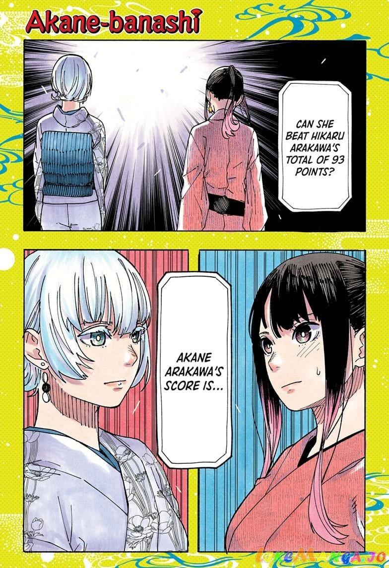 Akane Banashi chapter 73 - page 1