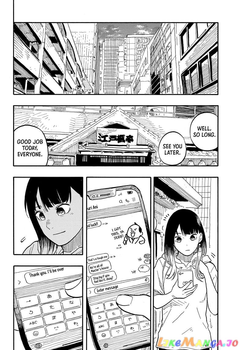 Akane Banashi chapter 73 - page 16