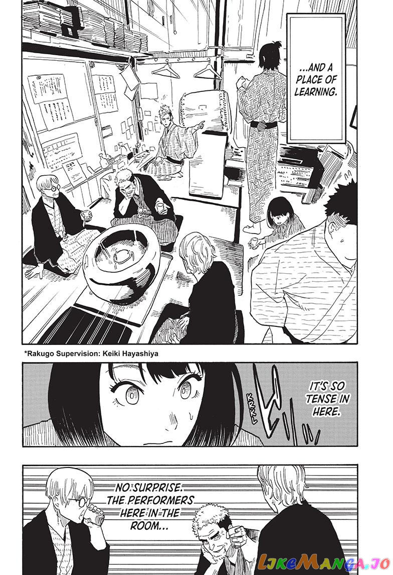 Akane Banashi chapter 33 - page 4