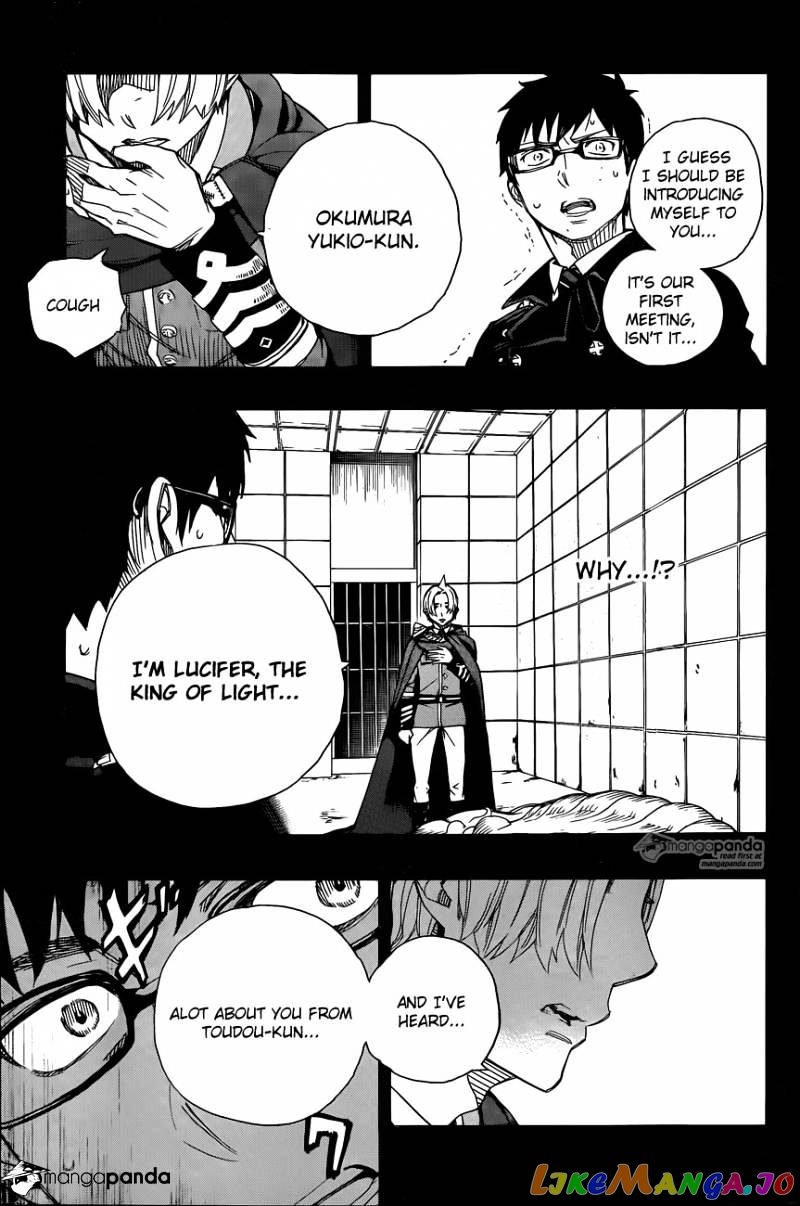 Ao No Exorcist chapter 67 - page 11