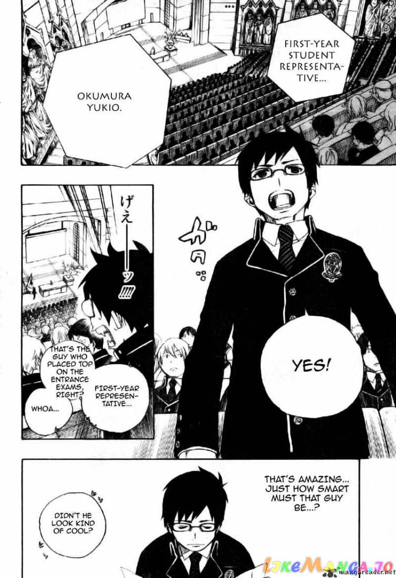 Ao No Exorcist chapter 2 - page 9