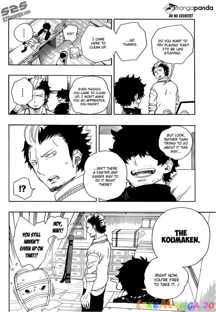 Ao No Exorcist chapter 71 - page 19