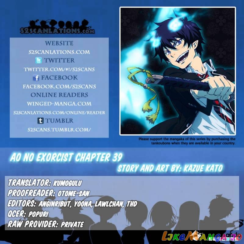 Ao No Exorcist chapter 39 - page 1