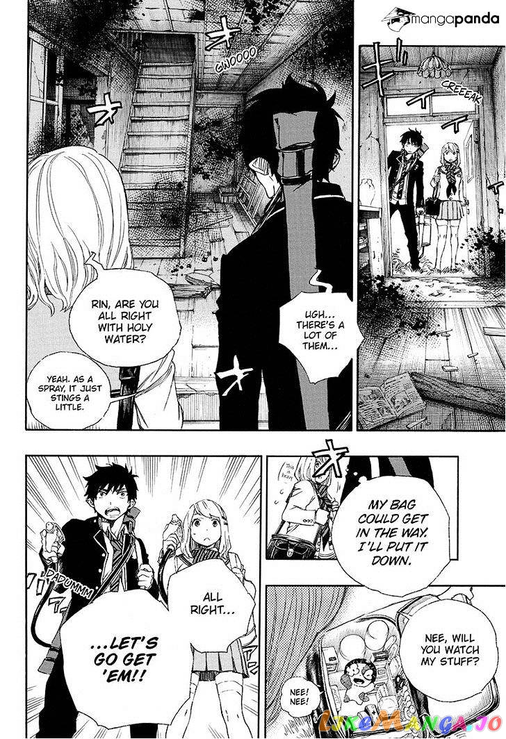 Ao No Exorcist chapter 73 - page 14